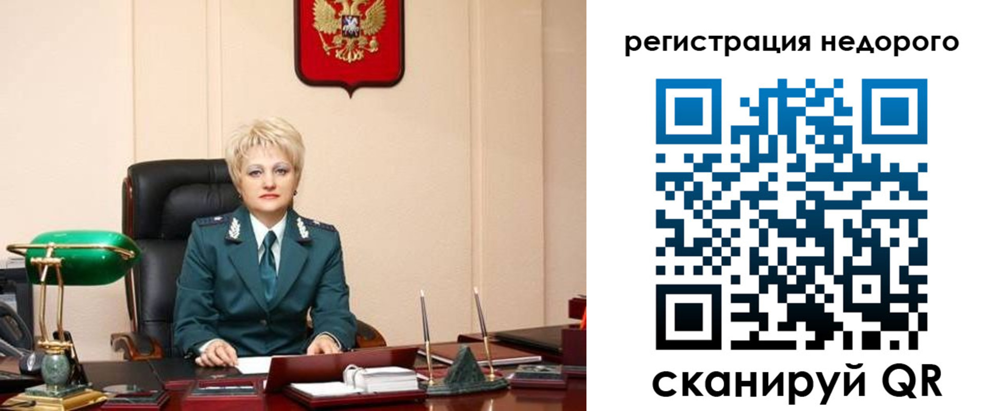 прописка 2025 в Покрове