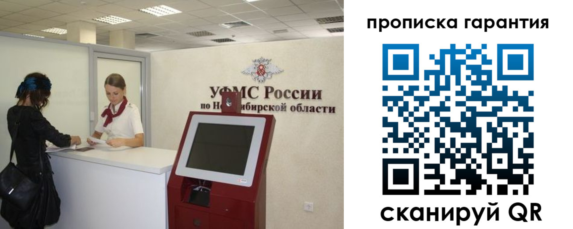 временная регистрация госуслуги в Покрове