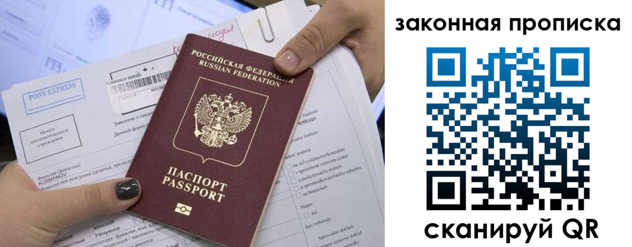 прописка иностранных граждан в Покрове
